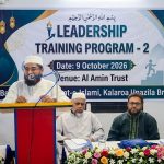 কলারোয়ায় জামায়াতের লিডারশিপ ট্রেনিং প্রোগ্রাম অনুষ্ঠিত