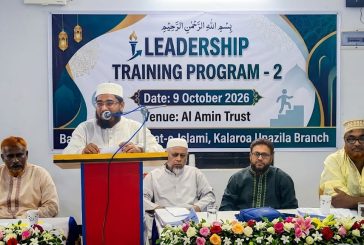 কলারোয়ায় জামায়াতের লিডারশিপ ট্রেনিং প্রোগ্রাম অনুষ্ঠিত
