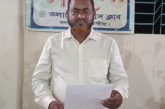 কলারোয়ায় যুবদল নেতার সংবাদ সম্মেলন