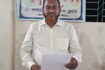 কলারোয়ায় যুবদল নেতার সংবাদ সম্মেলন