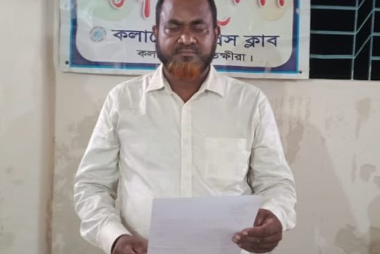 কলারোয়ায় যুবদল নেতার সংবাদ সম্মেলন