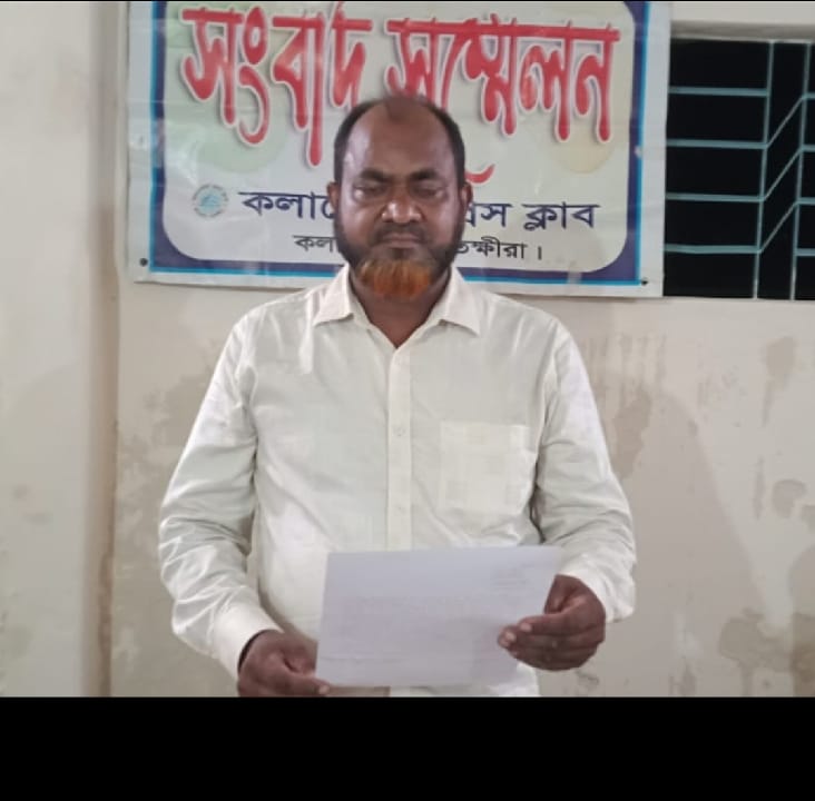 কলারোয়ায় যুবদল নেতার সংবাদ সম্মেলন