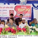 কালিগঞ্জে ড্রিংকিং ওয়াটার প্ল্যান মালিক সমিতির সাধারণ সভা ও ফলজ চারা বিতরণ
