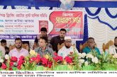 কালিগঞ্জে ড্রিংকিং ওয়াটার প্ল্যান মালিক সমিতির সাধারণ সভা ও ফলজ চারা বিতরণ