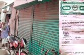 কালিগঞ্জে পাওনা টাকা নিয়ে বিরোধ, ভিআইপি ফ্যাশনের মালামাল নেওয়া নিয়ে পাল্টাপাল্টি অভিযোগ