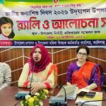 কালিগঞ্জে কন্যাশিশু দিবস উদ্‌যাপন উপলক্ষে র‍্যালি ও আলোচনা সভা অনুষ্ঠিত