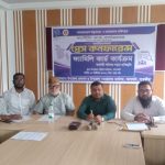 আশাশুনিতে ফ্যামিলি কার্ড কার্যক্রম বিষয়ক অবহিতকরণ প্রেস কনফারেন্স