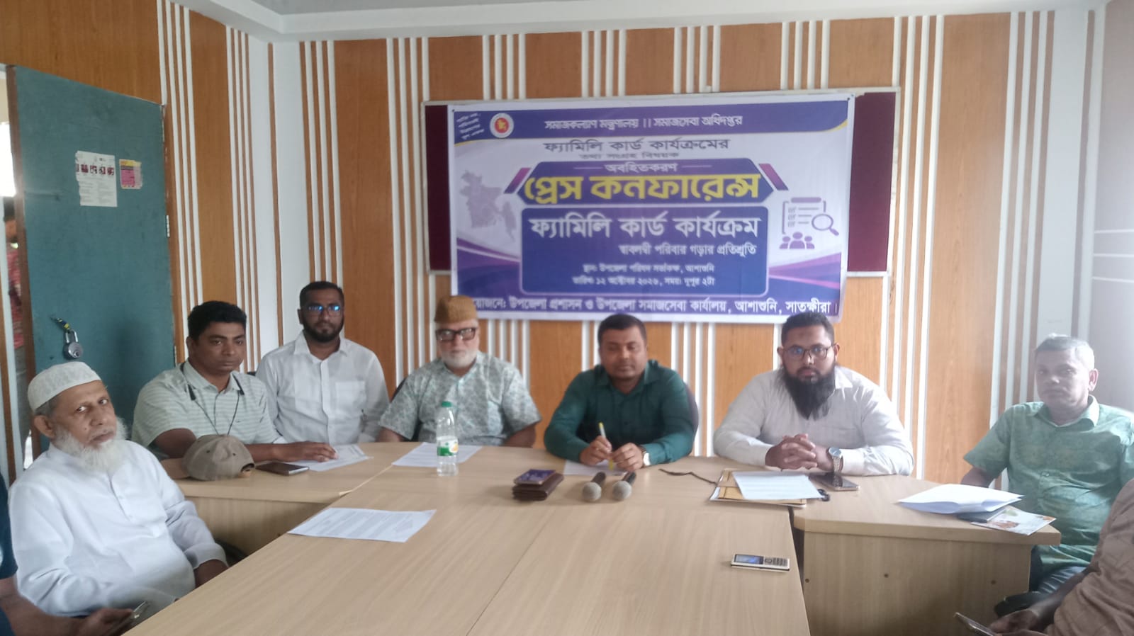 আশাশুনিতে ফ্যামিলি কার্ড কার্যক্রম বিষয়ক অবহিতকরণ প্রেস কনফারেন্স