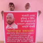 আশাশুনিতে ব্যবসায়িক লেনদেনের ৯৩ লাখ টাকা ফেরত পেতে ব্যবসায়ী গফুরের আকুতি