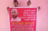 আশাশুনিতে ব্যবসায়িক লেনদেনের ৯৩ লাখ টাকা ফেরত পেতে ব্যবসায়ী গফুরের আকুতি