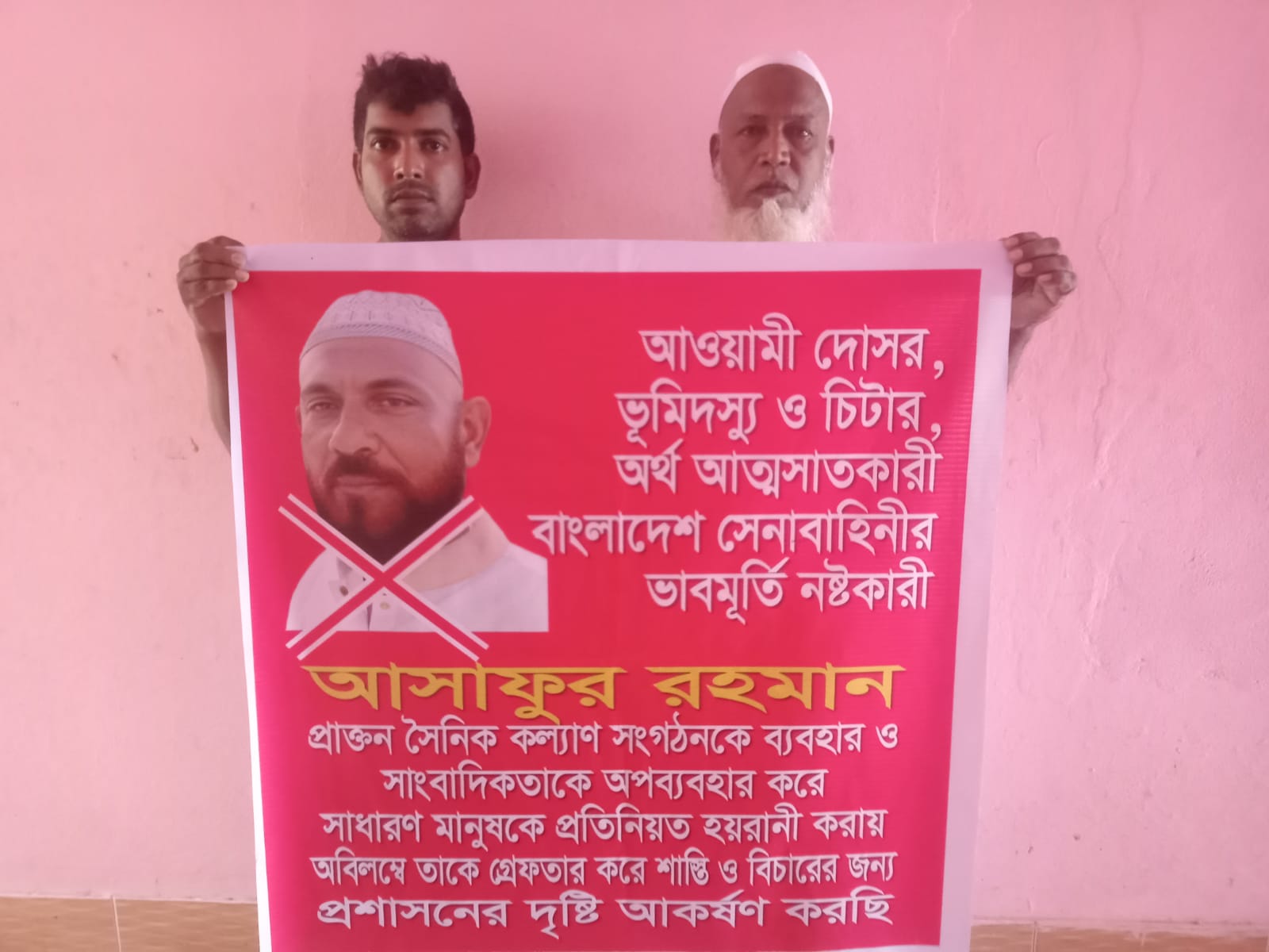 আশাশুনিতে ব্যবসায়িক লেনদেনের ৯৩ লাখ টাকা ফেরত পেতে ব্যবসায়ী গফুরের আকুতি