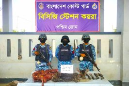 কয়রা হরিণের মাংস ও চামড়াসহ মাথা-পা জব্দ