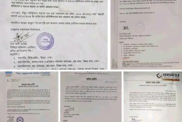 অনির্দিষ্টকালের জন্য বন্ধ ঘোষনা করা হল ৫ পোশাক কারখানা