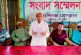 কালিগঞ্জ প্রেসক্লাবে আব্দুল করিমের বিরুদ্ধে প্রতারণা ও হয়রানির অভিযোগে সংবাদ সম্মেলন