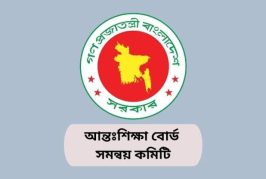 বেসরকারি শিক্ষাপ্রতিষ্ঠানে ম্যানেজিং কমিটি