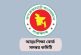 বেসরকারি শিক্ষাপ্রতিষ্ঠানে ম্যানেজিং কমিটি