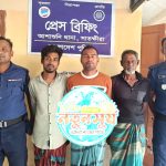 আশাশুনিতে পুলিশের অভিযানে ধর্ষণ মামলার আসামীসহ গ্রেপ্তার-৩
