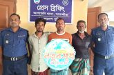 আশাশুনিতে পুলিশের অভিযানে ধর্ষণ মামলার আসামীসহ গ্রেপ্তার-৩