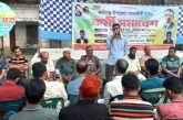 কালিগঞ্জের বিষ্ণুপুরে জাতীয়তাবাদী মৎসীজীবি দলের কর্মী সম্মেলন অনুষ্ঠিত